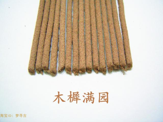 (sold out) pure handmade natural ancient square aromas-the wood is full of garden-antique flowers