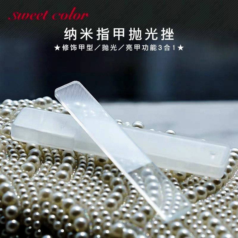 SC crystal glass polishing strip manicure bright nano polishing strip nail file black technology available for children