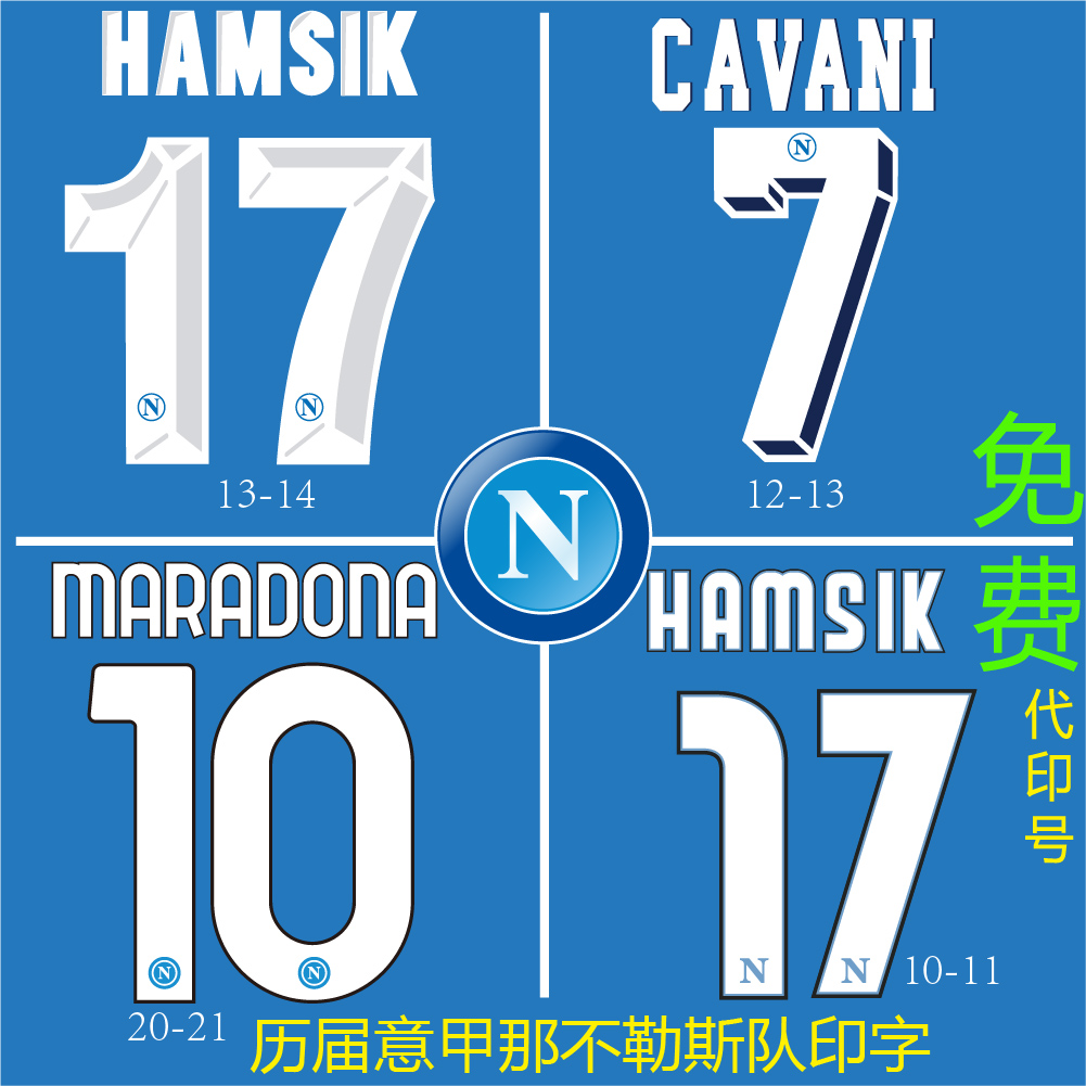 Retro football shirt 1239 Naples Champions League Maradona Print Number 10 Main Residence Age