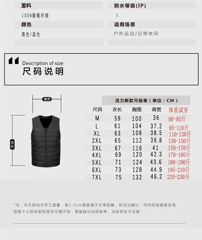 Áo vest sưởi ấm mười vùng dành cho nam và nữ trong mùa đông 2023 Áo sưởi ấm thông minh mới Áo vest sạc USB và áo vest đa năng áo khoác sưởi ấm
