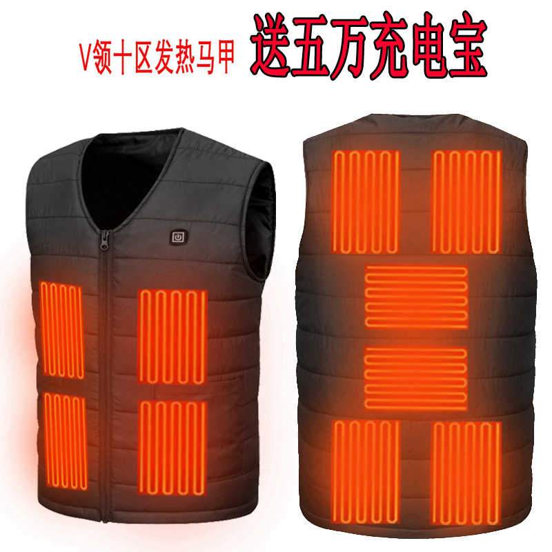 发热马甲 加热衣服发热电热马甲背心充电自发热全身冬季防寒保暖神器男女款
