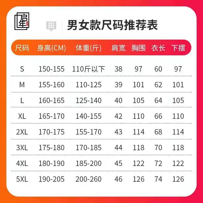 Quần áo giữ nhiệt, áo sưởi điện điều chỉnh nhiệt độ thông minh, áo sưởi tự sưởi, áo sạc, áo khoác phao 90 màu trắng cho nam và nữ áo sưởi