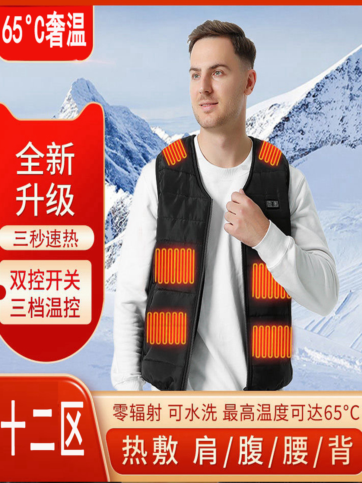 Áo vest làm nóng nhiệt độ sang trọng 65 ° C 2023 Áo sưởi thông minh mười hai vùng mới Áo sạc USB đa năng áo sưởi ấm chạy bằng pin 