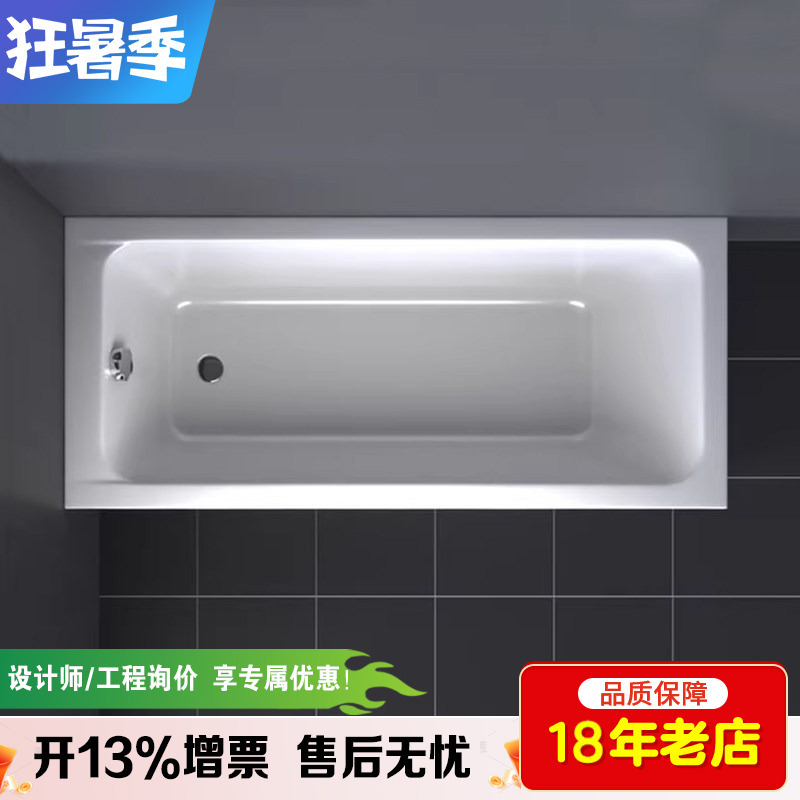 German Duravit Tico Acrylic Built-In Bathtub 700096/700100/700095/700490