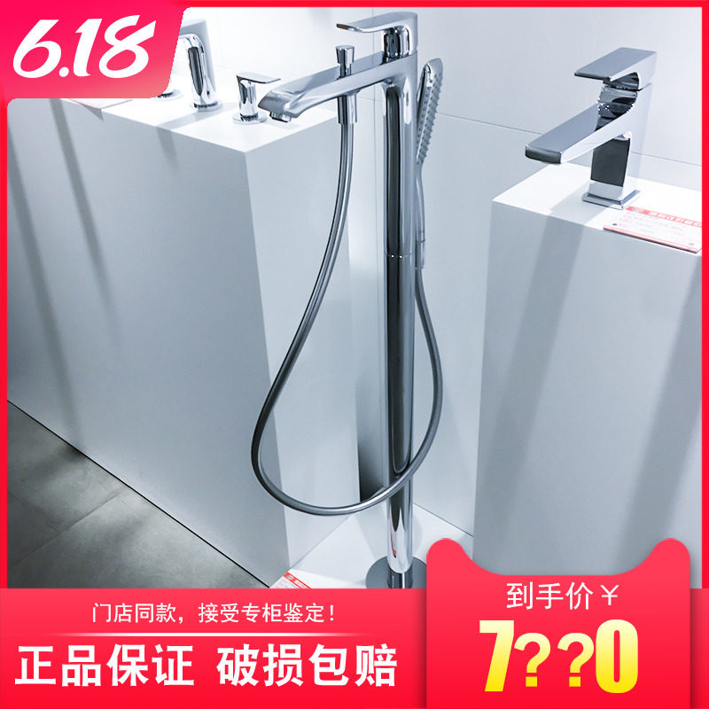 German Hansgrohe floor single handle bathtub 31471000 31471000 31471007 10452180