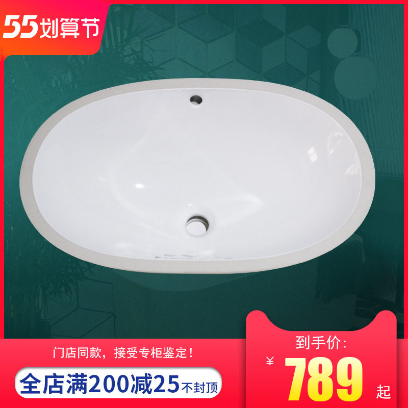 German Brand Materia Podium Basin Washbasin 41625001 41626001 L' ONovartis table-type washbasin