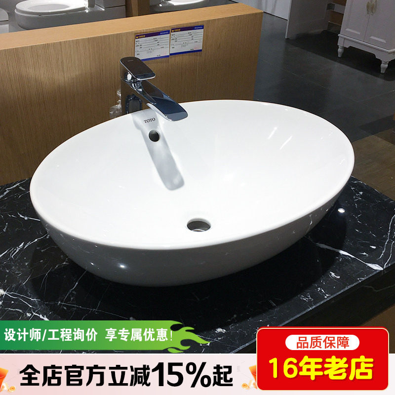 Умывальник TOTO tabletop над столешницей LW516B модный умывальник овальный художественный умывальник