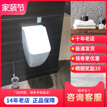 German Villeroy & Boch original Vatican urinal 5504R101 8M10S101 urinal with cover 5504R101