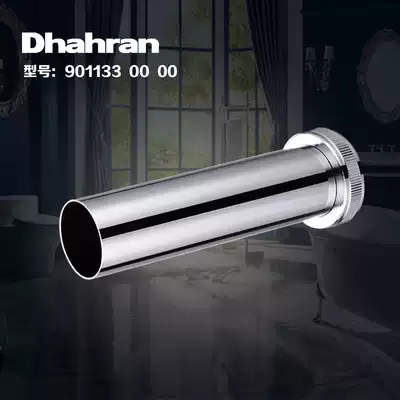Dhahran specially equipped with European standard basin faucet drain drain adapter pipe sewer pipe short pipe 901133