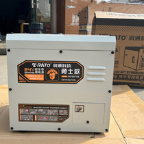 Runton Dynamo 24v parking Air conditioning Charging petrol gas generator wagon King Kong Warriors Iron Shell