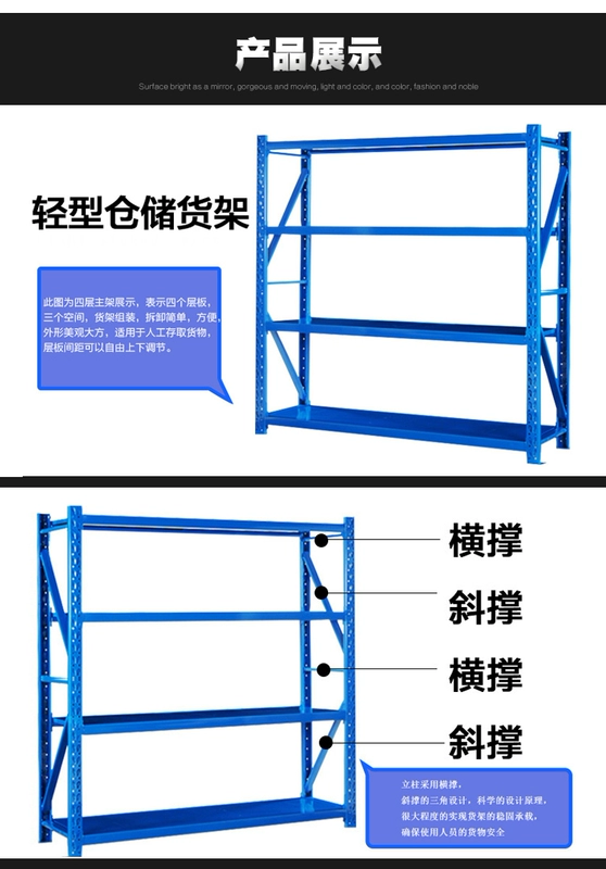 Trọng lượng nhẹ kho trung bình kết hợp miễn phí của nhiều lớp đa chức năng hiển thị giá kệ hàng sắt kệ - Kệ / Tủ trưng bày