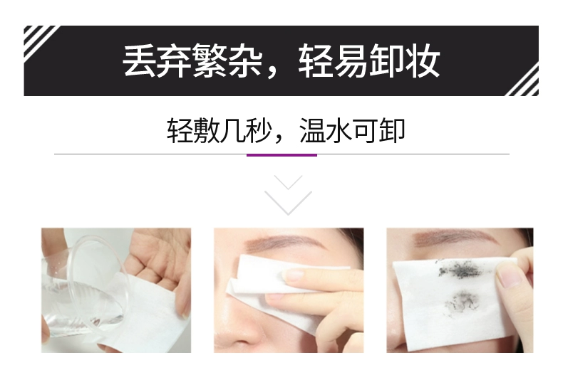 VOV / Wei Ouwei Goodbye Panda Eye Mascara Curling dày không thấm nước dài không dễ bị nhòe lâu dài dễ dàng để dỡ - Kem Mascara / Revitalash