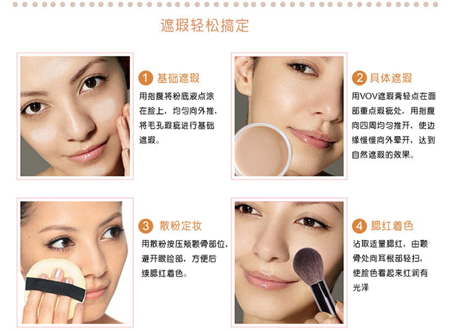 Bút che khuyết điểm hai đầu Hàn Quốc VOV được xóa sạch Thích hợp cho các đốm nhỏ vùng mắt Các vết mụn trứng cá mắt đen che khuyết điểm tốt