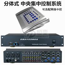 Hengbian HB2800C multimedia split central control programmable central controller system network central control