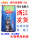 Queer Ocean Fish Flavor Cat Food Hair Beauty Formula Universal Adult and Kitten Food Stray Cat Food 10kg