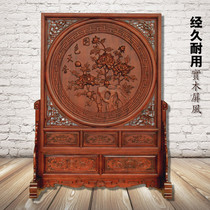 Dongyang wood carving screen seat screen interstitial screen feng shui ornament Solid wood screen double-sided carving The entrance cuts off the national color and heavenly fragrance