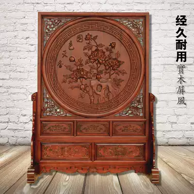 Dongyang wood carving screen seat screen plug screen water ornaments Solid wood screen double-sided carved entrance partition National color and heavenly fragrance