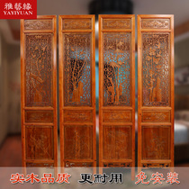 Living room entrance mobile screen partition solid wood screen folding Chinese carved skeleton into the home to block the antique folding screen