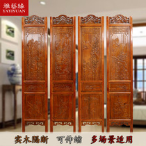 Living room entrance mobile screen partition solid wood screen folding Chinese carved landscape four folding screen into the door to block
