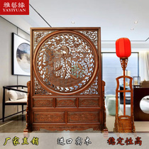 Living room partition screen solid wood screen seat screen Chinese double-sided carving cutout mobile into the entrance to cover the customization