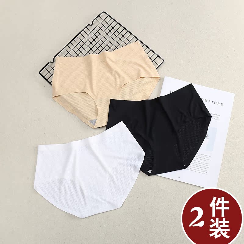 Summer ice silk non-trace panties Medium low waist women large sexy cotton crotch comfortable briefs breathable thin pants