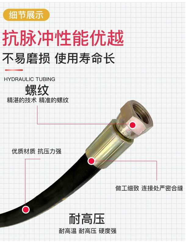 Ống cao su nitrile bện dây thép, lắp ráp ống dầu áp suất cao, ống dây thép chịu nhiệt độ cao, ống dầu, xử lý và tùy chỉnh họng bia ống dẫn dầu thủy lực ống thủy