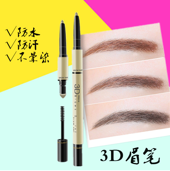 Thái lông mày Mistine bút chì chống thấm nước chống mồ hôi nhuộm lông mày kem ba trong một âm thanh nổi 3D bút chì lông mày chính hãng bút kẻ mày phẩy sợi