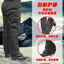 Windshield pants winter for men and women cold and warm riding side zipper cotton pants winter leg guards motorcycle tremble