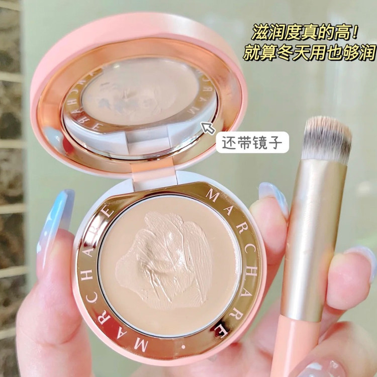 Yu Shuxin Recommended) Everything is covered Marchare March Rabbit flawless cream 3 2g Natural nourishing and uncaged powder