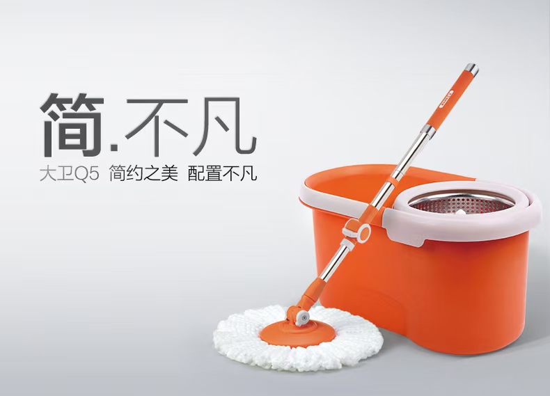 David Q5 Rotating Mop Bucket, Durable Wet and Dry Dual-Use Mop, Dual-Drive Household Mop with Hands-Free Washing Mop Rod