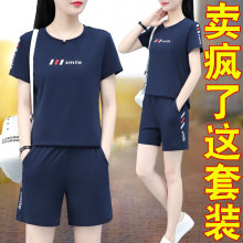 Cotton shorts sports set for women's summer 2024 new slim casual running suit, fashionable and stylish two-piece set