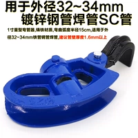 1 -кишку оцинкованной стальной трубной трубки