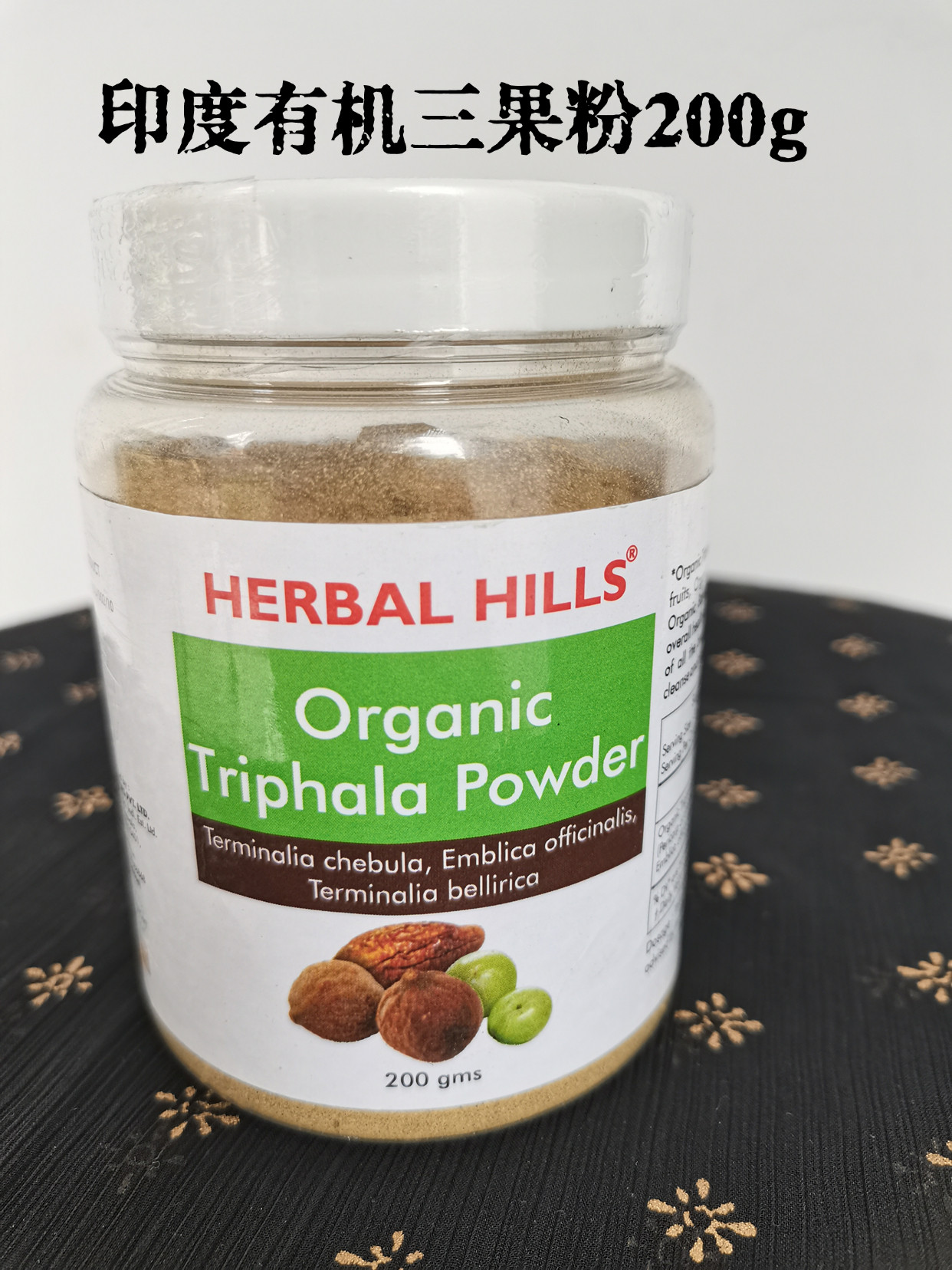 印度原装阿育吠陀三果粉Organic Triphala powder:调节消化抗氧化,让你轻松告别肠胃不适!-面膜粉-淘宝好物网