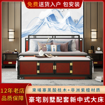 Bed New Chinese red wood Bedroom complete furniture big wardrobe bed head cabinet flower pear wood 1 8 m solid wood wedding large bed