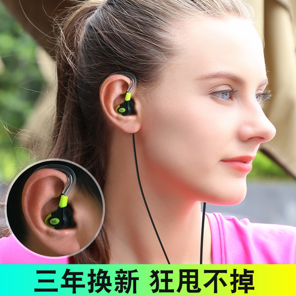 英尚 T600 入耳式有线运动耳机 优惠券折后￥6.8包邮（￥36.8-30）多色可选