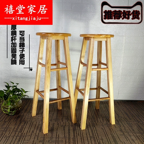 Стойка на стойке стола молоко чайное столовое табурет высокий обеденный стол