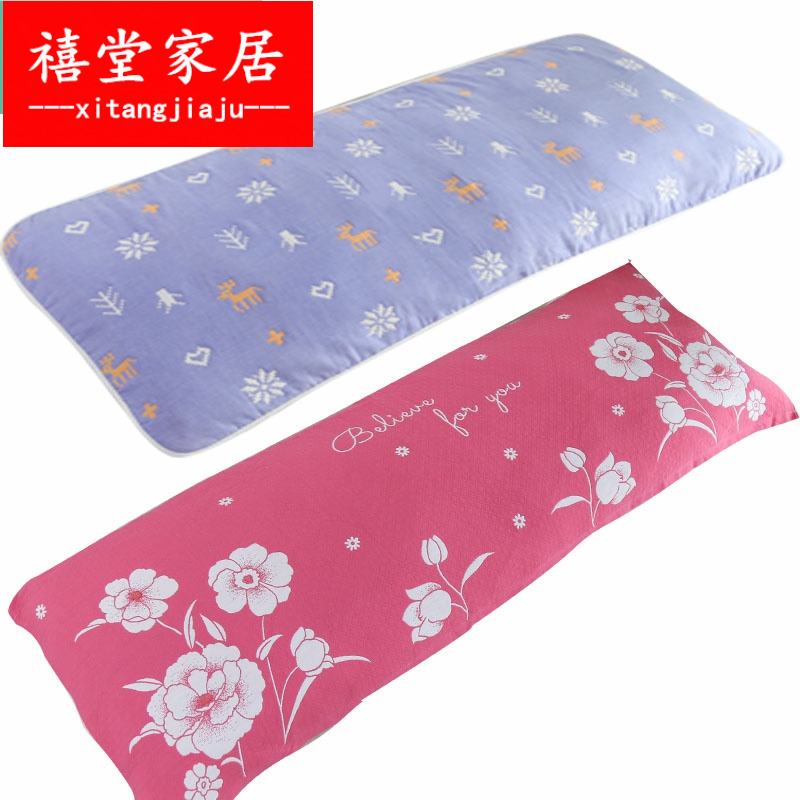 Pillow scarf large headscarf enlarged and widened gauze dormitory long pillow 1 5 towel single use long version four seasons wedding double