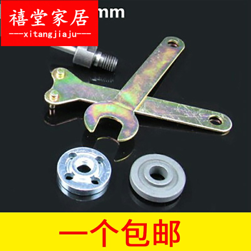 Wrench conversion conversion mill grinding connection Cutting polishing rod angle changing accessories set Flashlight drill connection