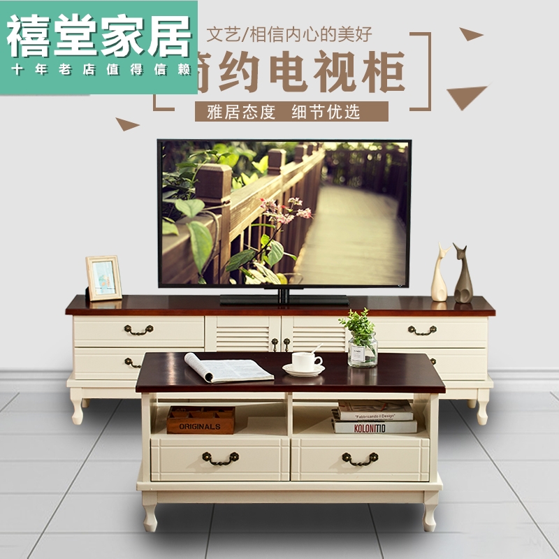 Solid wood tea table TV ark combination of I and contracted simple small family living room TV wall ground ark, special TV ark