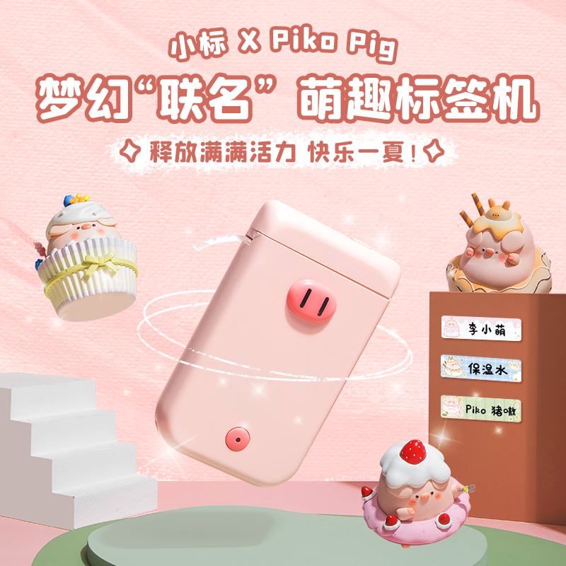 Yakolai D30S small label printer home storage handheld portable Bluetooth Mini small thermal touch price tag machine note kindergarten name word sticker printer