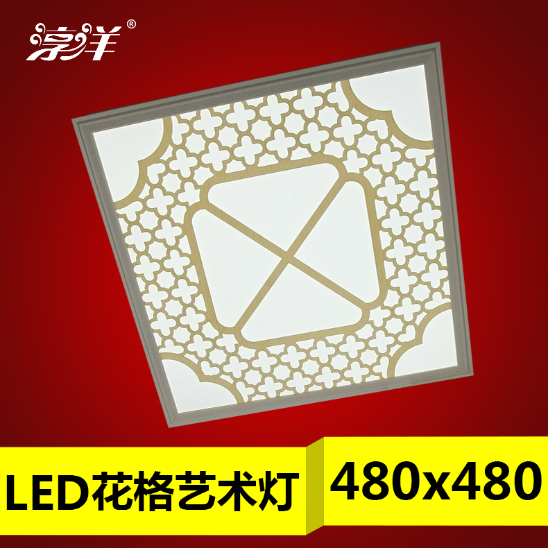 Ultra-thin integrated ceiling 480*480x480 when the tenth generation of universal LED lighting flat panel light guest-dining hall lattice combination