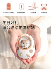 11日0点 ：128元包邮  B.cat 黄油猫 太空舱 暖手宝+充电宝二合一 5000mAh