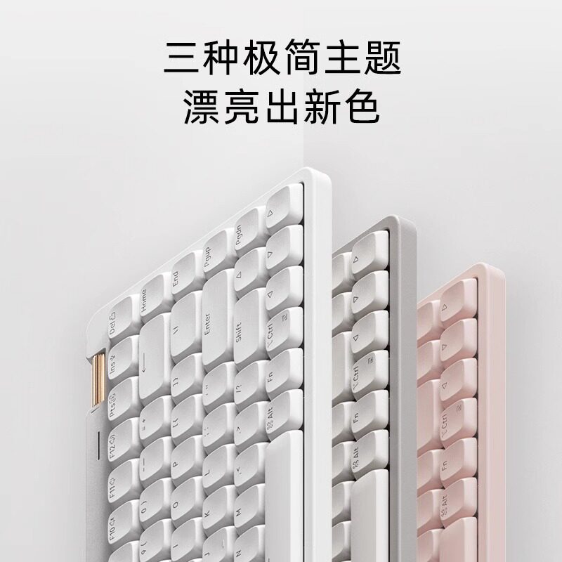 🚀高效的办公伙伴 🖥️—Lofree洛斐小顺青春版LITE矮轴机械键盘体验分享-键盘-淘宝好物网