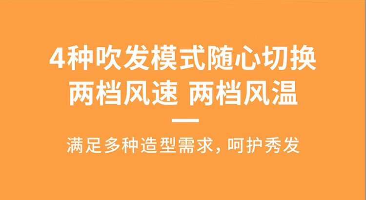 飞利浦/PHILIPS 电吹风机家用大功率吹风筒3000万负离子护发