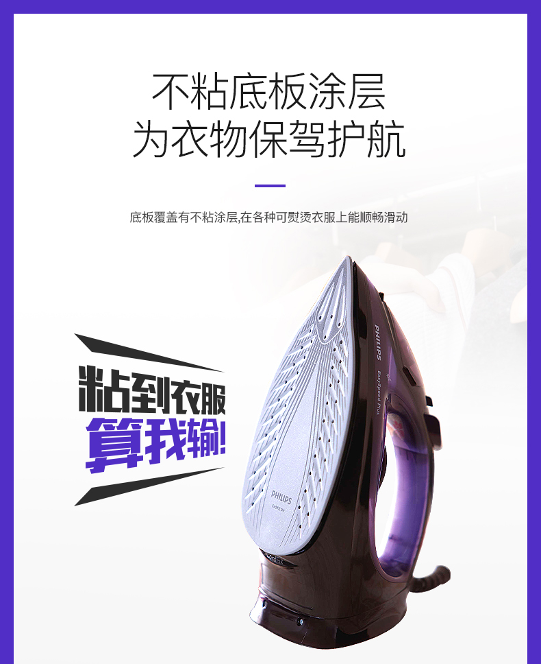 Bàn ủi hơi nước Philips sàn nhà bằng gốm không dính vàng thẳng đứng - Điện sắt bàn ủi điện
