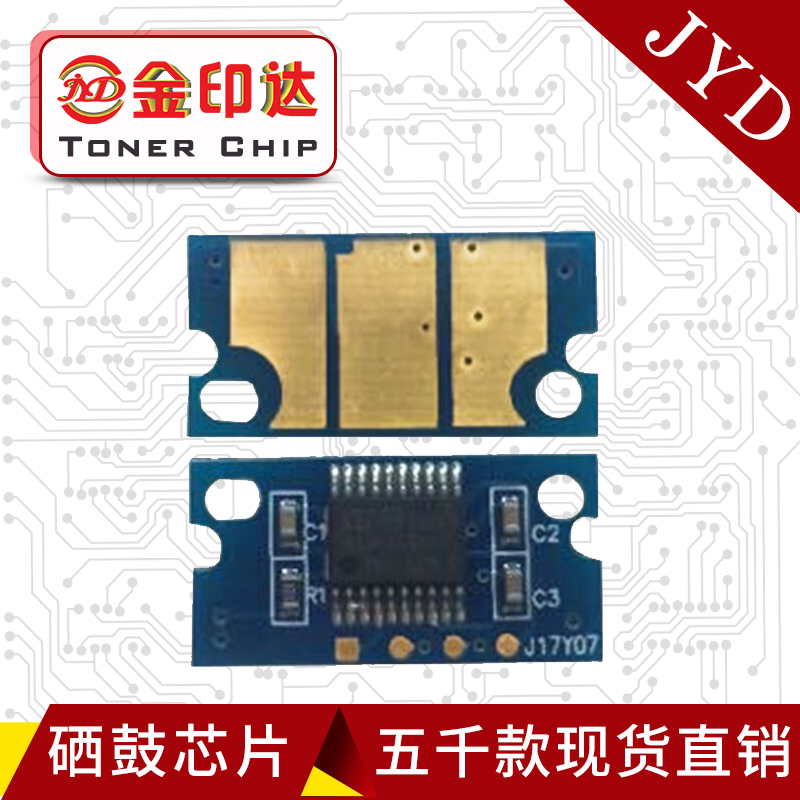 JYD compatible with US energy Da 200 powder box chip C210 203253353 TN314 TN214 selenium drum chip