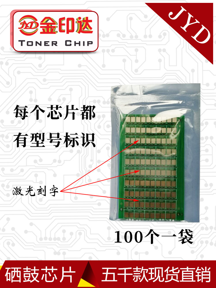 Compatible with HP388A chip 278A Toner cartridge 436A 280A 505A 285A CE255A 88A Count 364A