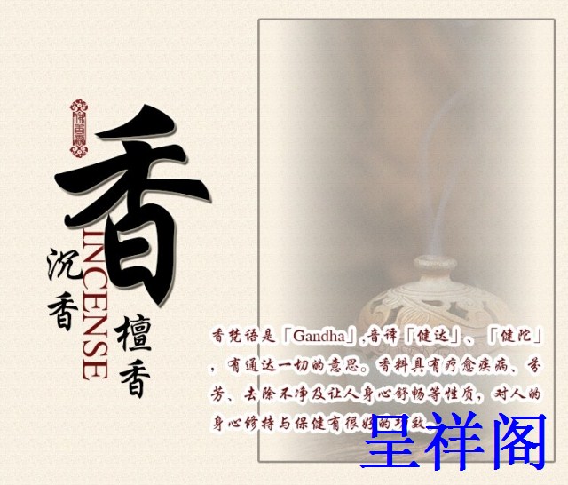 vòng trầm hương xịn Nhà sản xuất ủy quyền vận chuyển Đài Loan Phật Xianglin tinh khiết tự nhiên bột gỗ hương cung cấp hương liệu không khí tinh khiết nhang nụ trầm hương