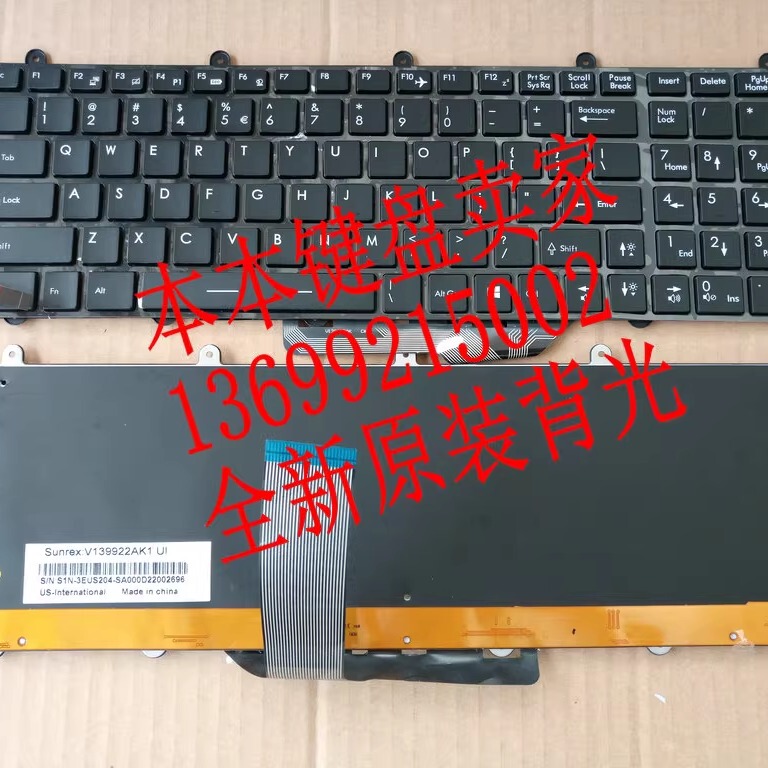 Msi Ms-16Ga Ms-16Gh Ms-16Gf Ms-16Gd Ge60 Ge70 Keyboard Backlight