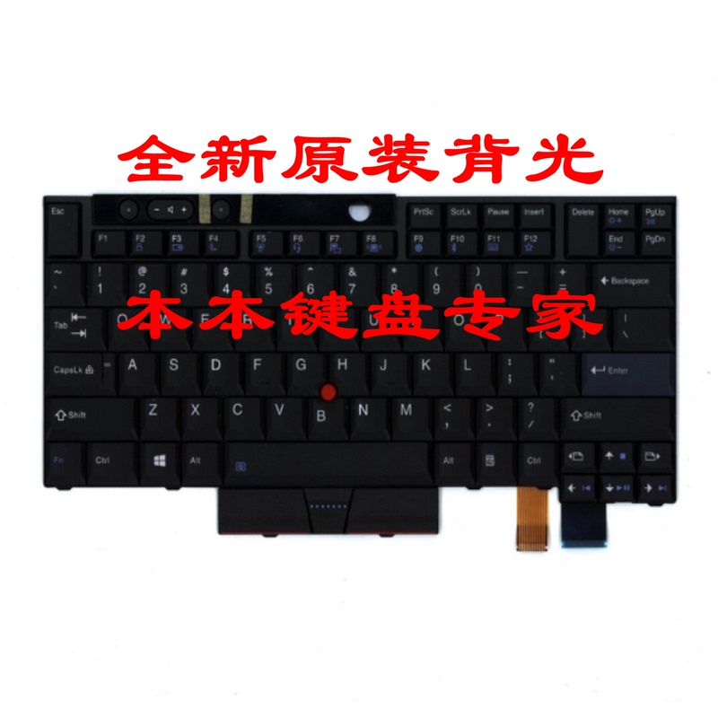 Suitable for Ibm Original ThinkPad T25 Keyboard 25Th Anniversary Edition Laptop Keyboard 01Hw487 Suitable for Ibm Original ThinkPad T25 Keyboard 25Th Anniversary Edition Laptop Keyboard 01Hw487